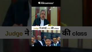 Judge ne lagayi IAS ki class 🫣#courtroomdrama #judge #lawyer #livestream #indianjudiciary #judges