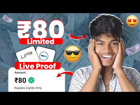 🔥 रु 80 PER NUMBER | NEW EARNING APP TODAY |  UPI EARNING APP TODAY 🤑