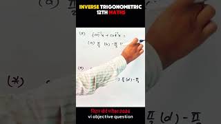 Inverse trigonometry vvi objective question 2026  | Bihar board 12th Math #shortsfeed