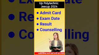 Jeecup Up Polytechnic 2024 All Imp Dates  , #shorts