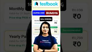 testbook pass pro coupon code | testbook pass pro coupon code today | testbook coupon code