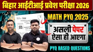 Bihar ITI Entrance Exam 2026 | Math PYQ 2025 Complete Analysis | असली पेपर ऐसा ही आएगा, part 01