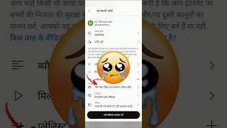 viral your short video 🔥 #money 🤬 #technicaljassu 🤣💗 #trading #trading 😳😳 #techknowtips #earning