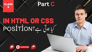 CSS Position Explained Simply | Static, Relative, Absolute, Fixed & Sticky with Examples | #Part 3