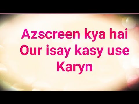 AZ سکرین ریکارڈر کا استعمال کیسے کریں