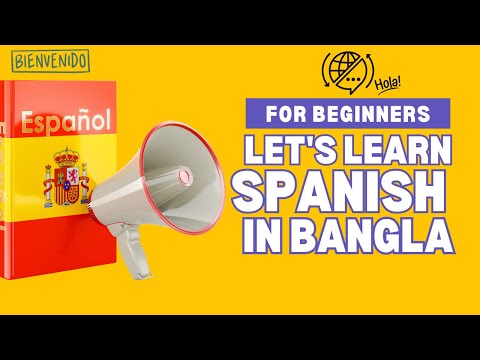 Easy Spanish Lessons for Bangladeshis | Spanish in Bangla | Learn Spanish