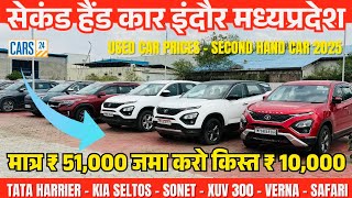 Affordable used car🔥 Cars24 indore | second hand car 2025 | used car prices | mp 09 indore vlog