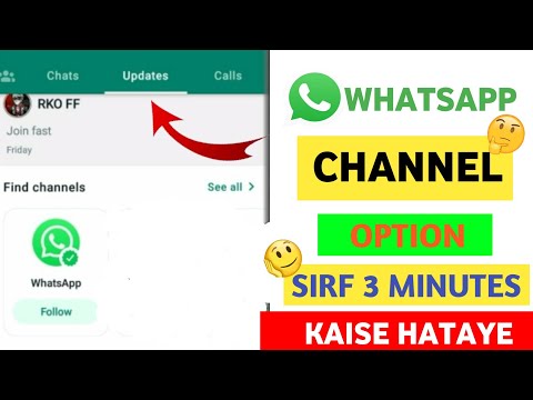 WhatsApp Channels Kaise Hataye | Whatsapp Update Option Kaise Hataye