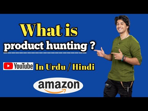 What is Amazon Product Hunting ? Urdu/ Hindi