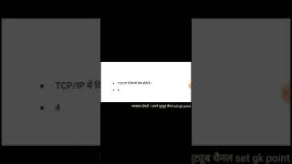 ccc question paper,ccc,exam,question,paper,practice,set,preparation,most important,model,#shorts