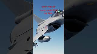 source code kya hai? #rafale #france #defence