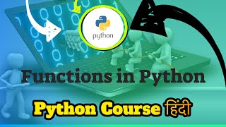 What is a function in Python? In Hindi (Python Course In Hindi)