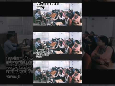 ये हमेशा याद रखना चाहिए।