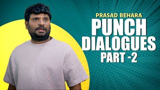 Prasad Behara Punch Dialogues || Part - 2 || Vindhya Vihari || Prasad Behara comedy || Cine Masti