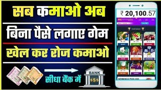 ऑनलाइन पैसे कमाने के आसान तरीके || how to earn money online || share work Manoj ✔️news