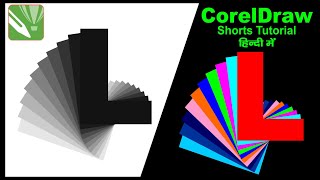 Alphabetical Logo Design 'L' In Coreldraw X7 In Hindi I  CorelDraw Shorts Tutorial 2022 I  #shorts