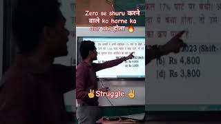 #vishvjeetsir ❤️|#mathsspecial 🔥🔥🔥|#youtubeshorts ❤️❤️❤️