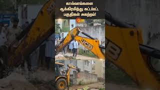 Tiruvallur | Removal of Areas Encroaching on Canals | TN Govt | Revenue Department | Sun News