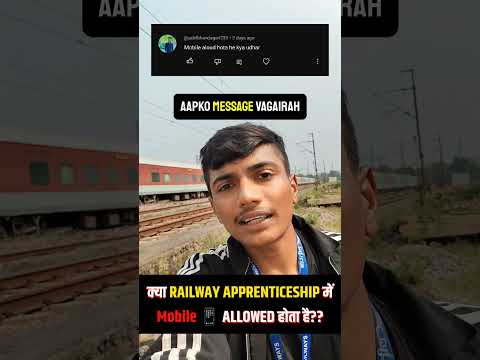 Is mobile 📱 allowed in Railway Apprenticeship?? #railwayapprentice #railwayapprentice2024