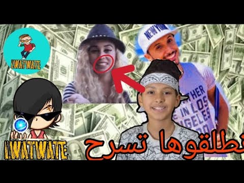 اسوء Podcast فالمغريب - #Podcast_bullshit - OK bye