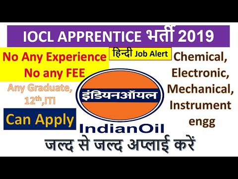 IOCL Panipat Job Recruitment for 278 Technical Posts for 2019 | Hindi Job alert