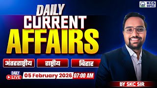05 February 2026 Current Affairs | Daily Current Affairs | Current Affairs By SKC Sir | KGS BPSC