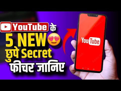 5 Hidden YouTube Features 2025 😱 Nobody Knows! 🔥 Secret Growth Tips!