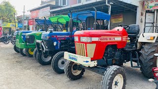 सैकंड हेंड ट्रैक्टर ॥ बैंक के खींचे ट्रैक्टर खरीदे आधी क़ीमत मे || second hand tractor Mandi
