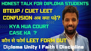 LEET EXAM KI TYARI KARNE WALO WE ARE BACK NOW CUET LEET KO ADVICE 🔥🔥 KON SE LEET EXAM 2023 FORM OUT!