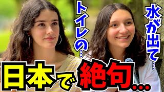 「正直日本はレベルが違う…母国じゃあり得ない！」初来日の外国人女性に日本の印象や驚いたことを聞いてみた!!【外国人インタビュー】【海外の反応】
