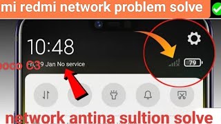 Poco C3 Network solution |Redmi Low network low network sultion  mi call ended no redmi no service