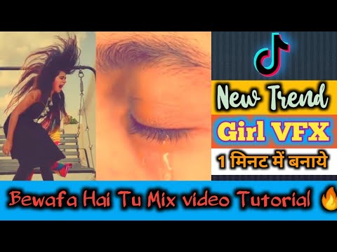 Tik Tok New Trend Bewafa Hai Tu || Girl VFX Video Tutorial || Biswa Technology Gyan 2020