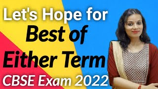 Term-1 and Term-2 Weightage Class 10 & 12 | CBSE Latest Update Term -1 Exam | Best Of Either Term