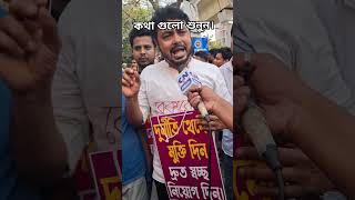 Primary tet news today।Primary TET latest news today।2022 tet pass interview date।#tet2023 #tet2022