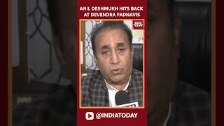 Anil Deshmukh Made A Sharp Attack On Devendra Fadnavis' Statement #anildeshmukh #devendrafadnavis