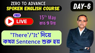 How to Use Introductory 'There' & 'It' | English Speaking Course : Day-6