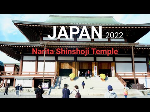 เที่ยวญี่ปุ่น-เดินเที่ยวรอบๆ Naritasan Shinshoji Temple November 2022 | THE NATURE