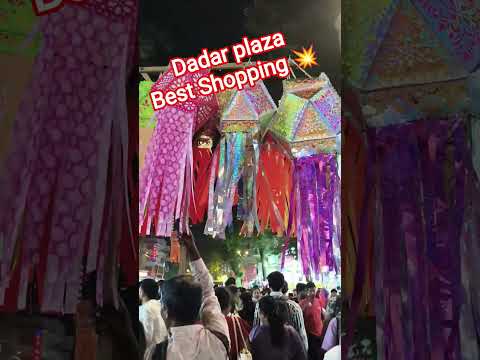 Dadar Plaza | Mumbai travel India 🙏🏻🎊🎉🧨🎆🎇🪔🥻👔🥾💼👛🪩🎁♥️