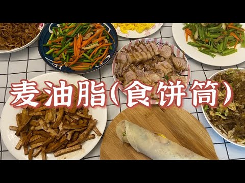 台州人过年必吃的传统美食麦油脂的做法来啦，家乡的味道太赞啦！