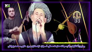 #نوای_چوباش(33)بهترین های جگرسوخته سابقه هنرمند خوش آواز ترکستان زمین حاجی محمد چوباش#koila_soila