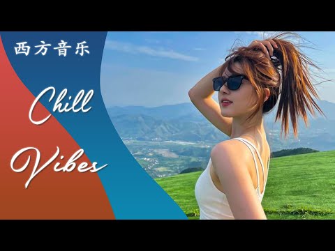 [西洋音乐Playlist] 音樂治癒傷口 🎶 放鬆心情聽的安靜音樂｜Chill&Soft Music