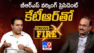Cross Fire With KTR | Telangana Politics | Political Updates - TV9