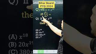 1 Marks Question Bihar Board PYQ 2024   || Differentiation Chapter 5 Class 12 Board Exam 2026 NCERT