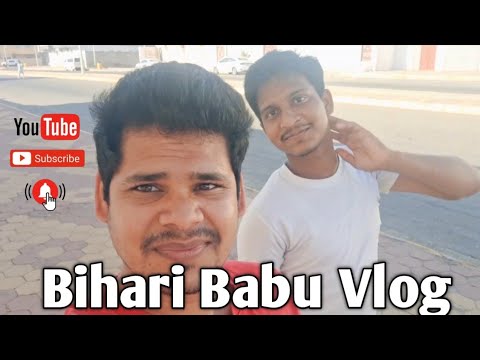 Saudi me bihari babu 🤣🤣 #vlog #funny #dailyvlog #saudilife #saudivlogvideo #viralvideo #vlogvideo 