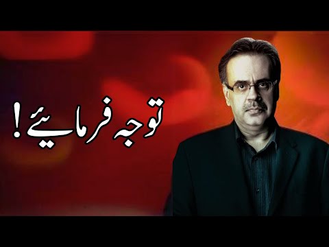 From Boomers to Alphas: The Evolution of a Digital Society | Dr Shahid Masood