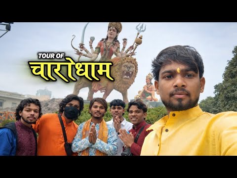 VLOG #20 || चारोधाम || Vrindavan Me Yaha Nahi Aaye To Baad Me Pachtana Mat🦚✨🌄