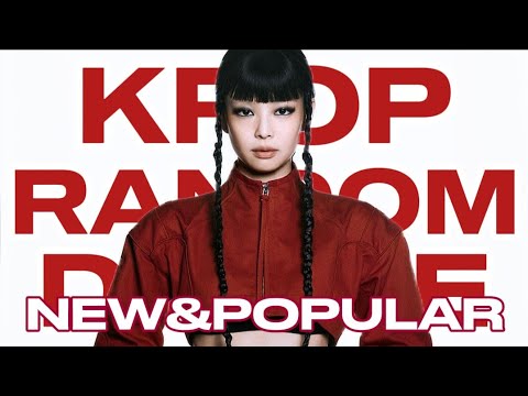 KPOP RANDOM DANCE [NEW&POPULAR]