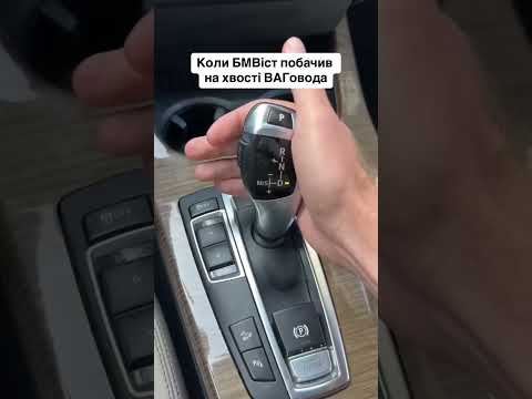 Коли БМВіст побачив на хвості Ауді