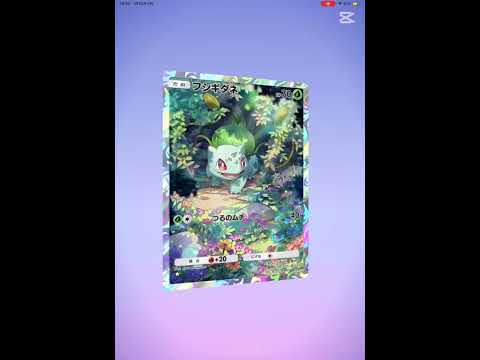 【ポケポケ】今日のポケポケ2日分　2025/01/23 #ポケポケ開封