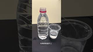 Are you confused? Popular science knowledge